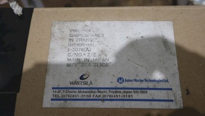 Wärtsilä- Wartsila Crome Liner